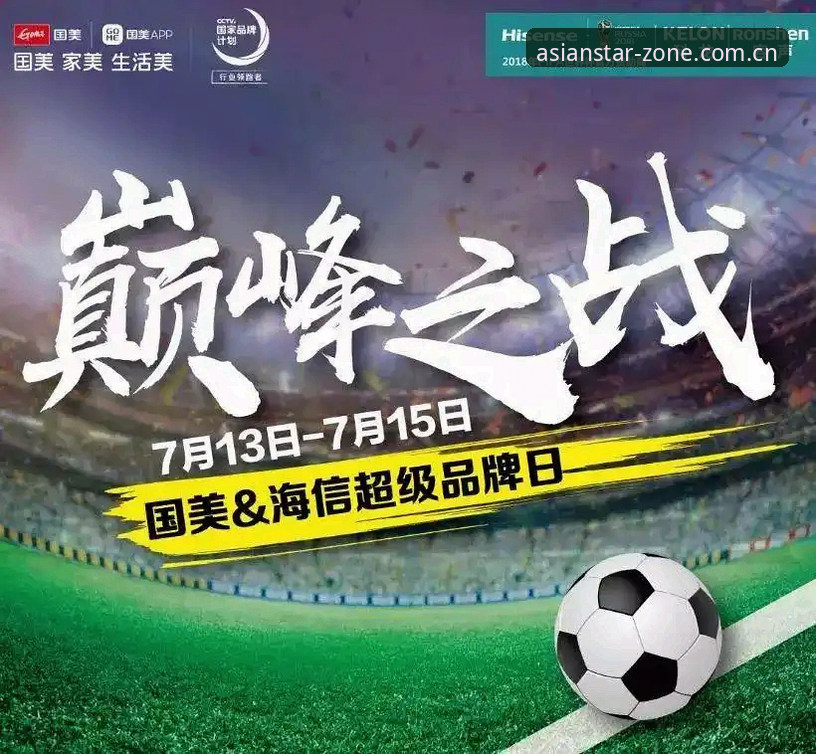资深用户林芳分享：世界杯观赛困境与亚星平台赛事数据查阅心得