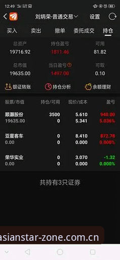 为什么亚星安卓兼容问题让用户频频“登录一直失败”？