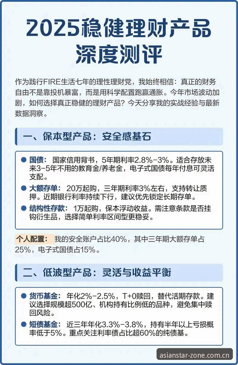 亚星娱乐平台2026版本全面解析：从旧版修复到赛事数据深度洞察