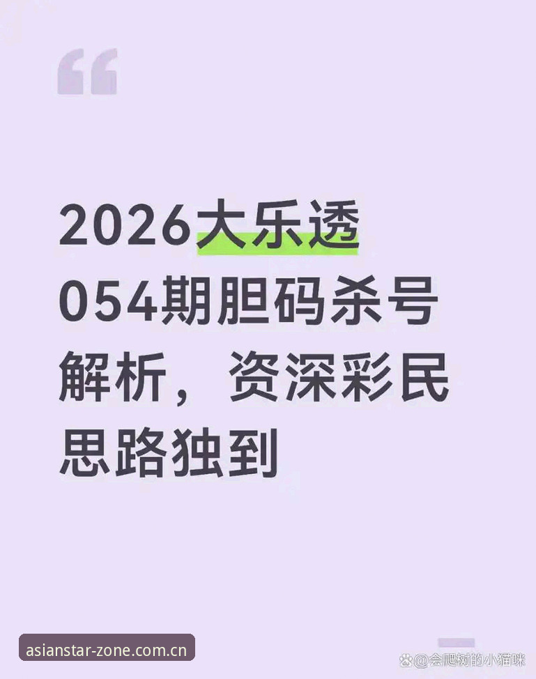 资深用户亲测：亚星官网注册安装全攻略，2026版升级心得大公开